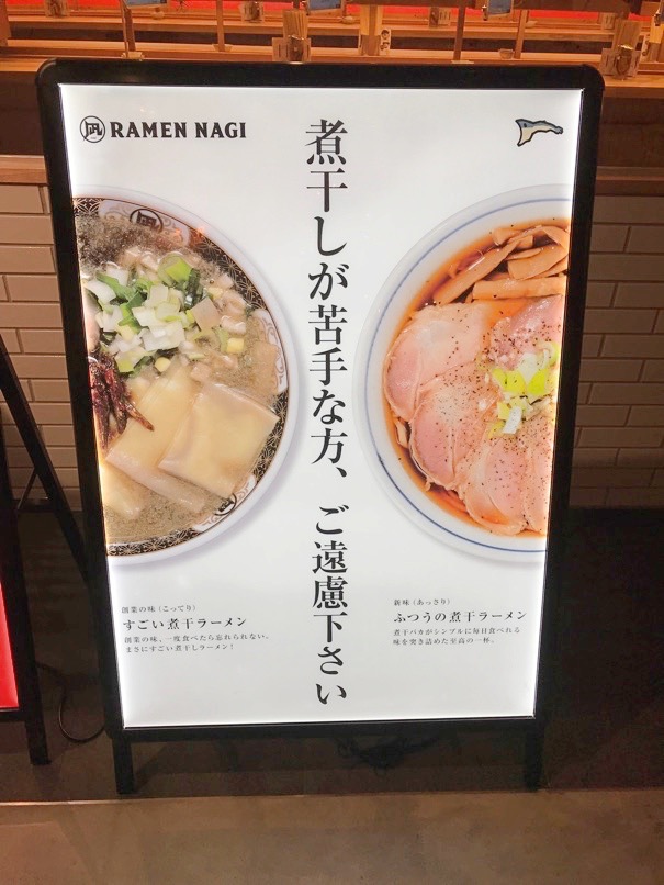 nagi_kassoro_2.jpg Nagi kassoro 2