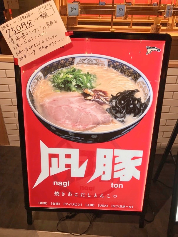 nagi_kassoro_3.jpg Nagi kassoro 3