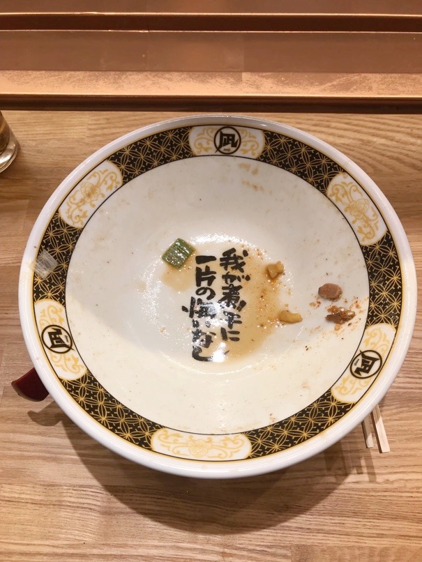 nagi_kassoro_32.jpg Nagi kassoro 32