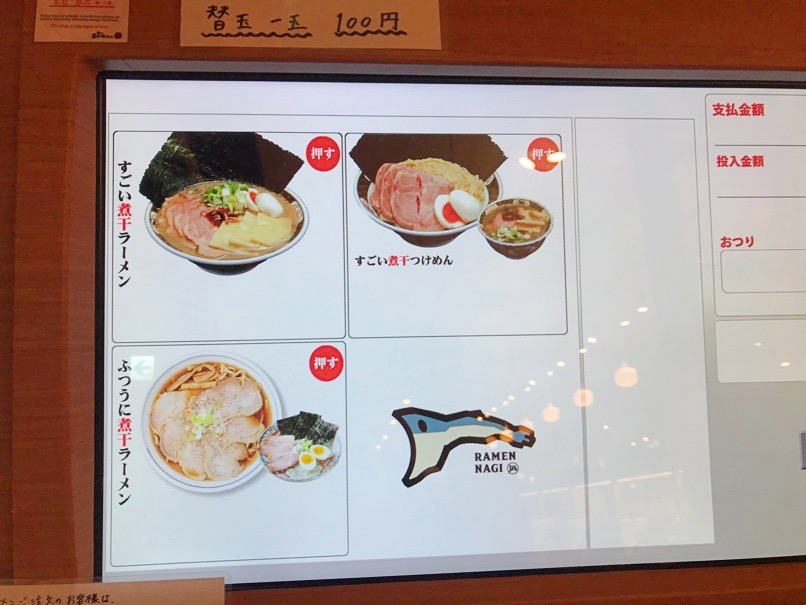 nagi_kassoro_4.jpg Nagi kassoro 4