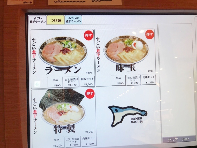 nagi_kassoro_5.jpg Nagi kassoro 5