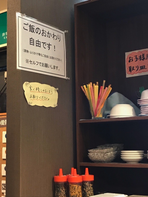 ramen429_12.jpg Ramen429 12