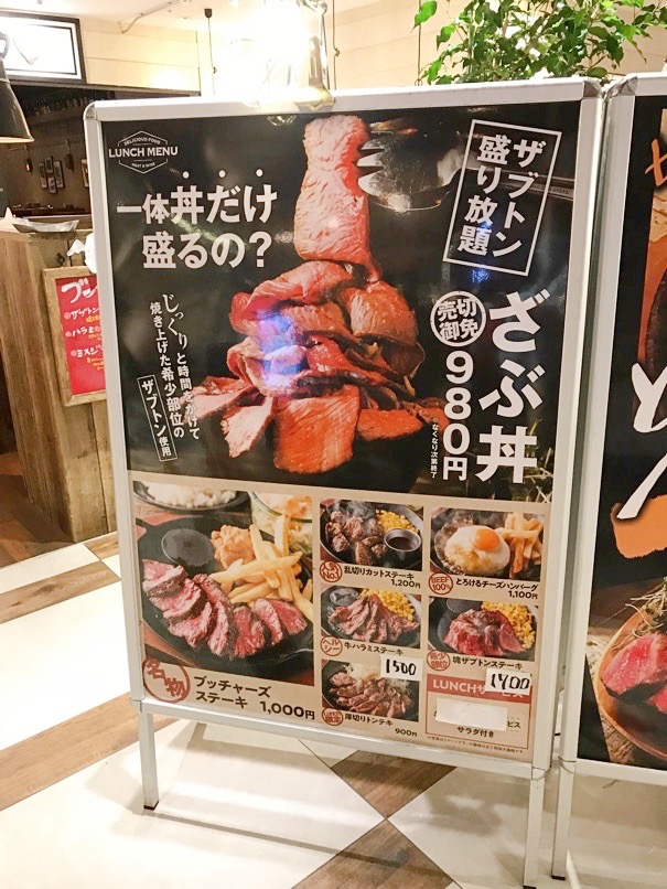 yaohachi_zabudon_1.jpg Yaohachi zabudon 1