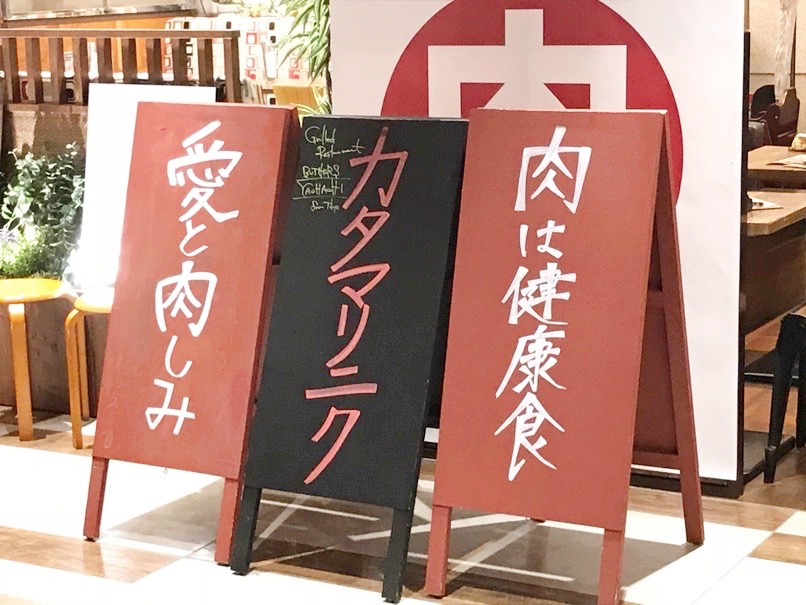 yaohachi_zabudon_2.jpg Yaohachi zabudon 2