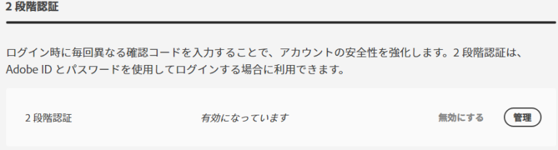 firefoxMonitor12.PNG FirefoxMonitor12