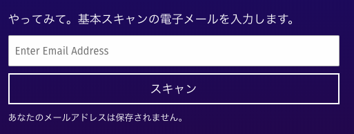 firefoxMonitor14.png FirefoxMonitor14