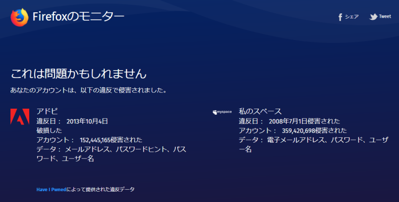 firefoxMonitor2.PNG FirefoxMonitor2