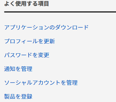 firefoxMonitor5.PNG FirefoxMonitor5