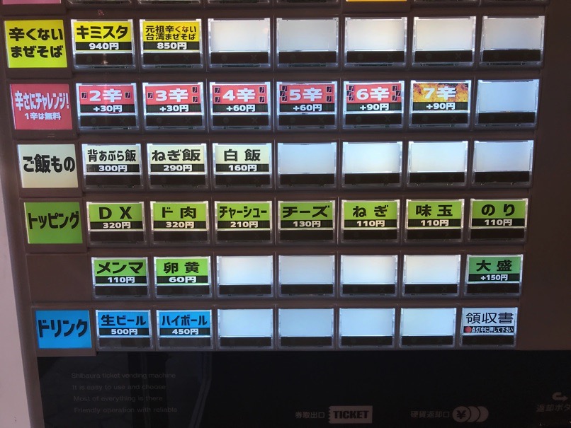 Hanabi tnj 5