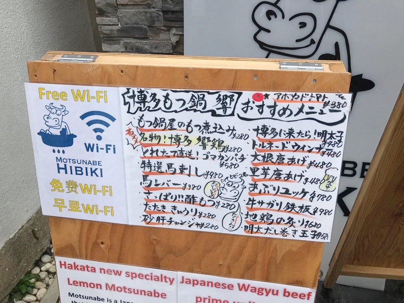 hibiki_daimyo_3.jpg Hibiki daimyo 3