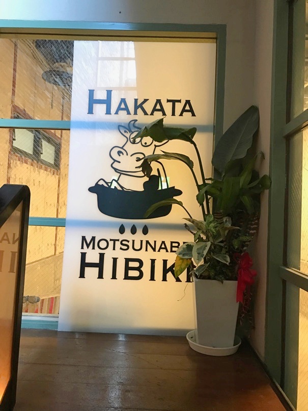 hibiki_daimyo_4.jpg Hibiki daimyo 4
