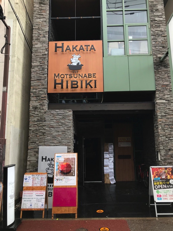 hibiki_daimyo_40.jpg Hibiki daimyo 40