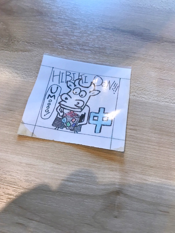 hibiki_daimyo_8.jpg Hibiki daimyo 8