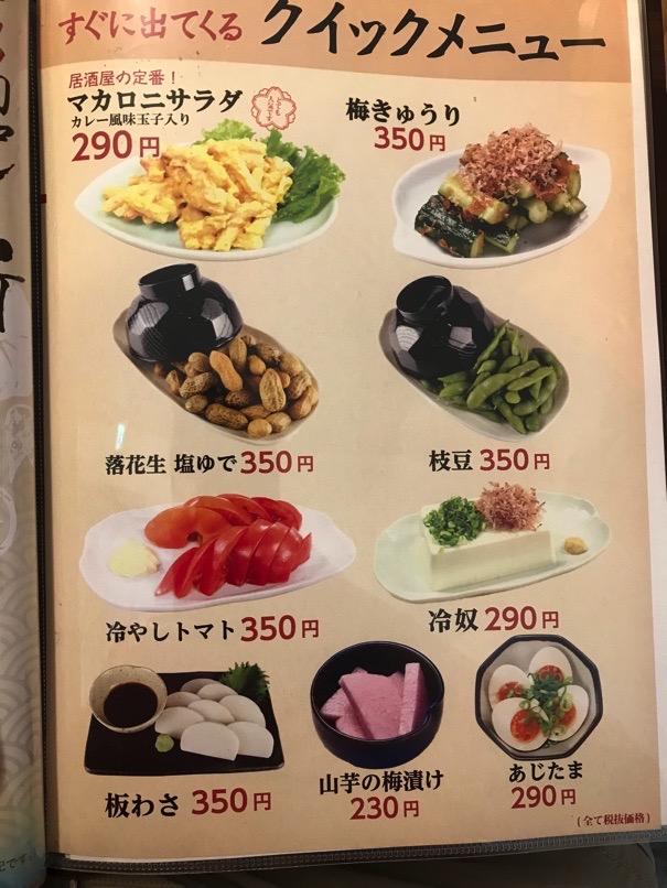 kusikatu_tanaka_11.jpg Kusikatu tanaka 11
