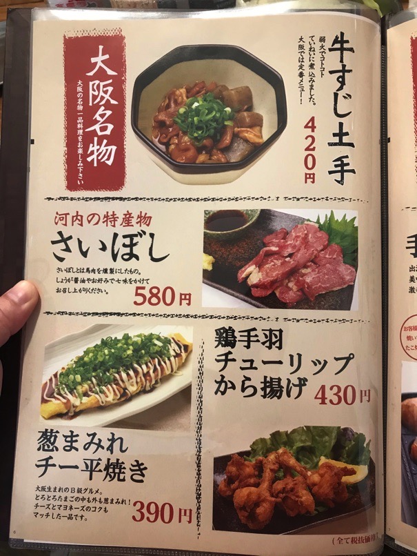 kusikatu_tanaka_12.jpg Kusikatu tanaka 12