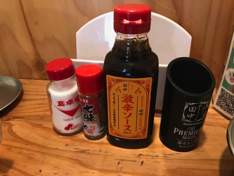 kusikatu_tanaka_20.jpg Kusikatu tanaka 20