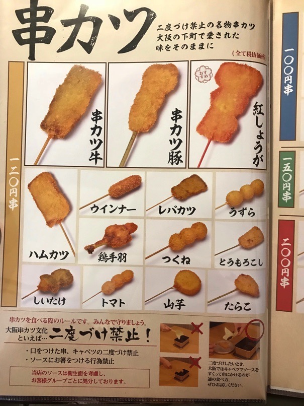 kusikatu_tanaka_8.jpg Kusikatu tanaka 8