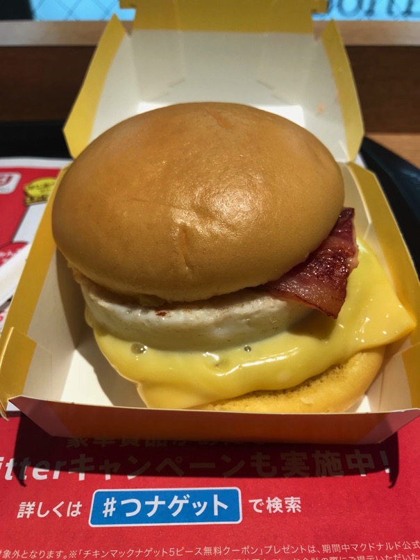 mac_moonburger_4.jpg Mac moonburger 4