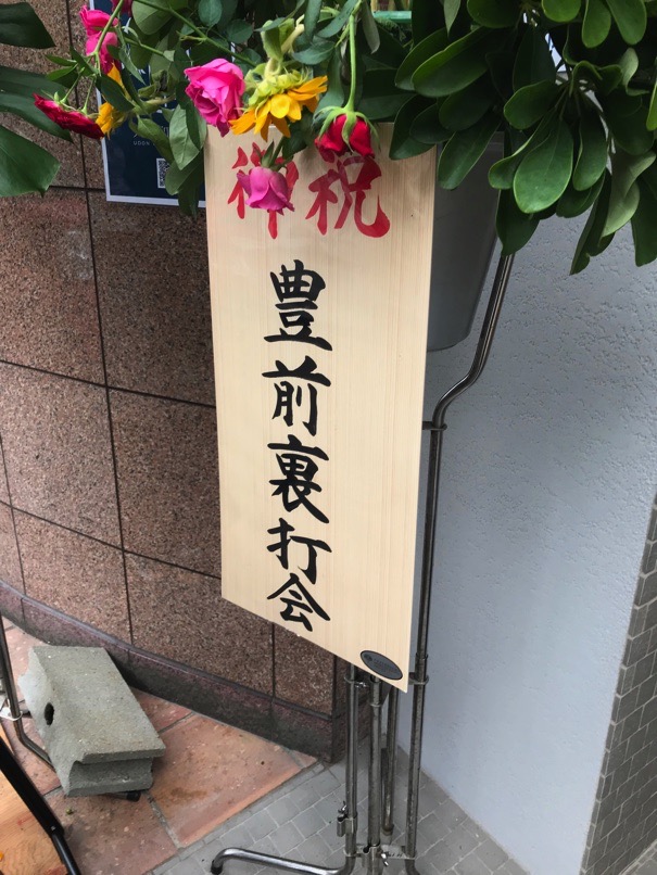 wasuke_Daimyo4.jpg Wasuke Daimyo4