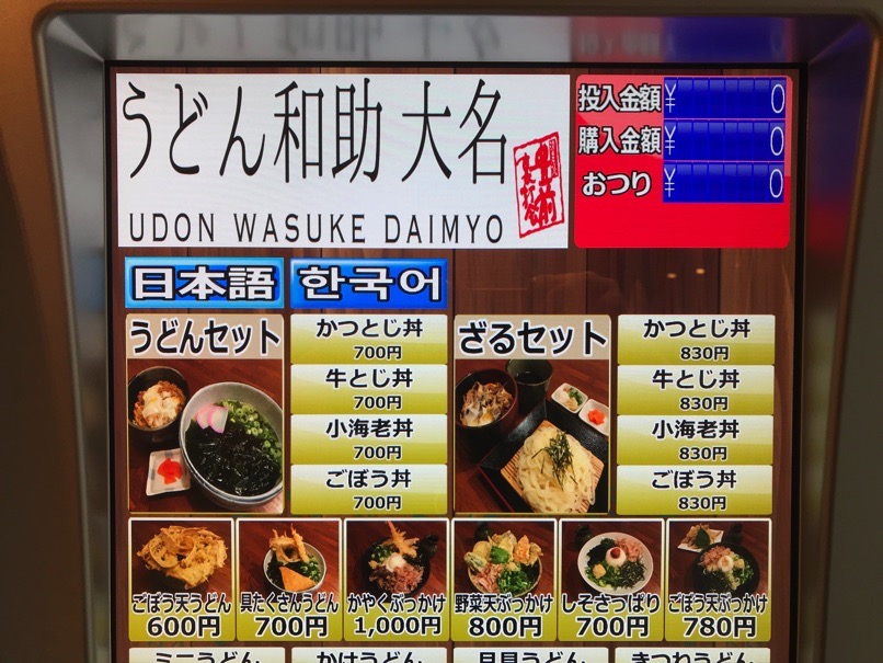 wasuke_Daimyo7.jpg Wasuke Daimyo7