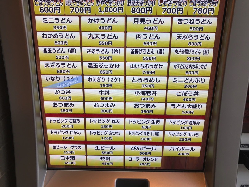 wasuke_Daimyo8.jpg Wasuke Daimyo8