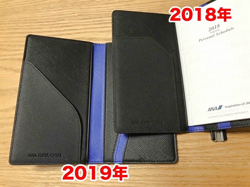 ANAcalendar2019_12.jpg ANAcalendar2019 12