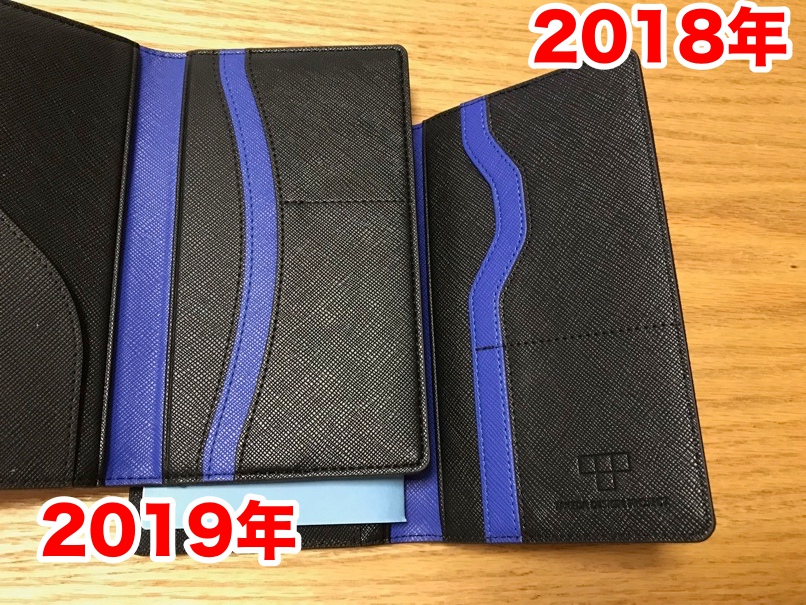 ANAcalendar2019_13.jpg ANAcalendar2019 13