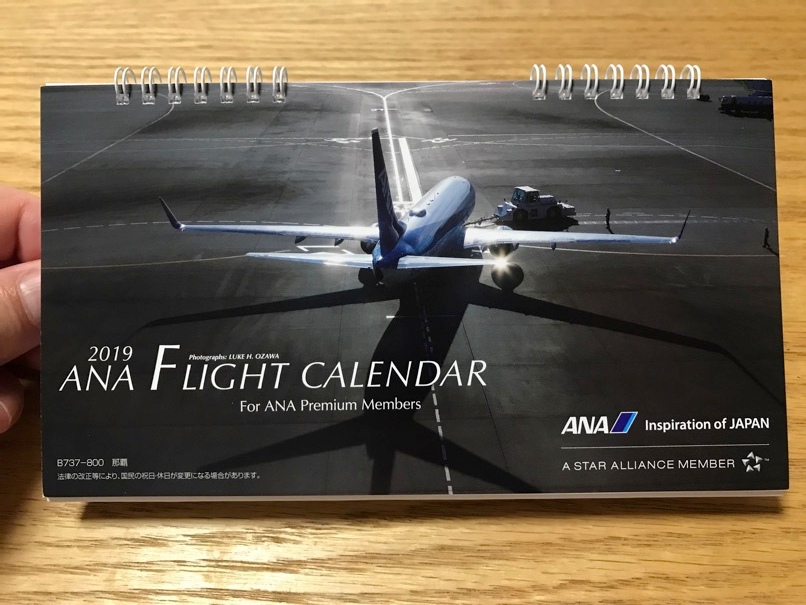ANAcalendar2019_14.jpg ANAcalendar2019 14