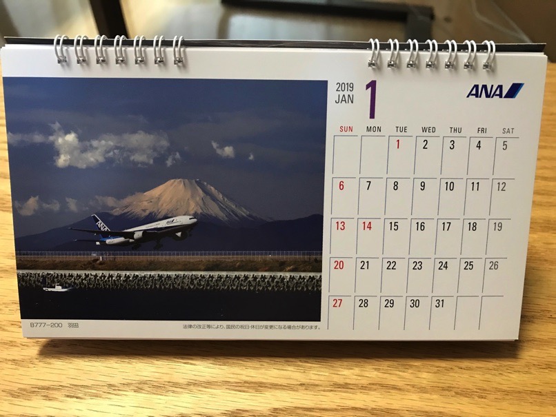 ANAcalendar2019_15.jpg ANAcalendar2019 15