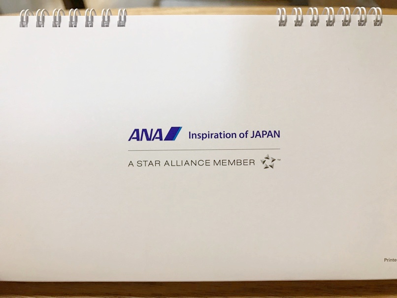 ANAcalendar2019_16.jpg ANAcalendar2019 16
