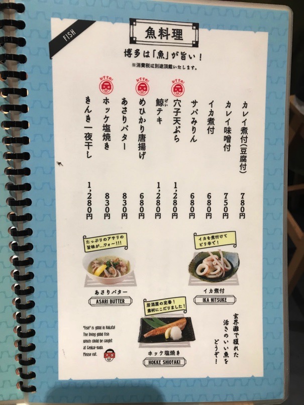 chousukeHKT_9.jpg ChousukeHKT 9