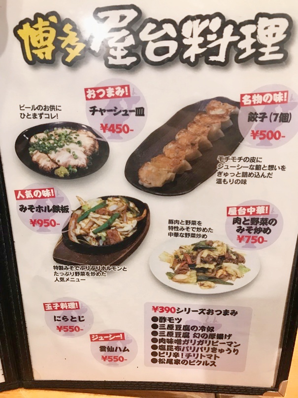 shinshinHKT_11.jpg ShinshinHKT 11