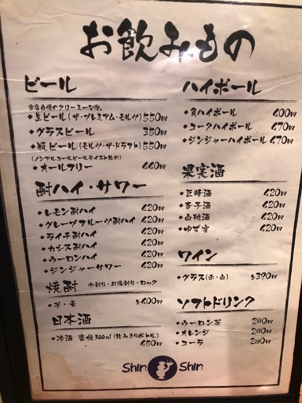 shinshinHKT_12.jpg ShinshinHKT 12