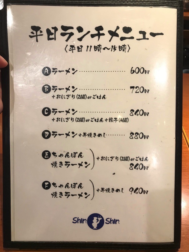 shinshinHKT_13.jpg ShinshinHKT 13