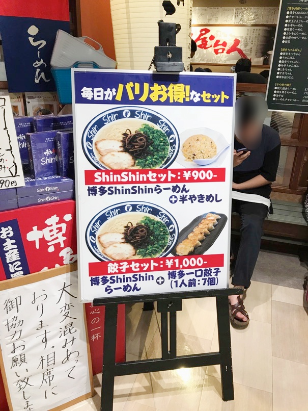 shinshinHKT_2.jpg ShinshinHKT 2
