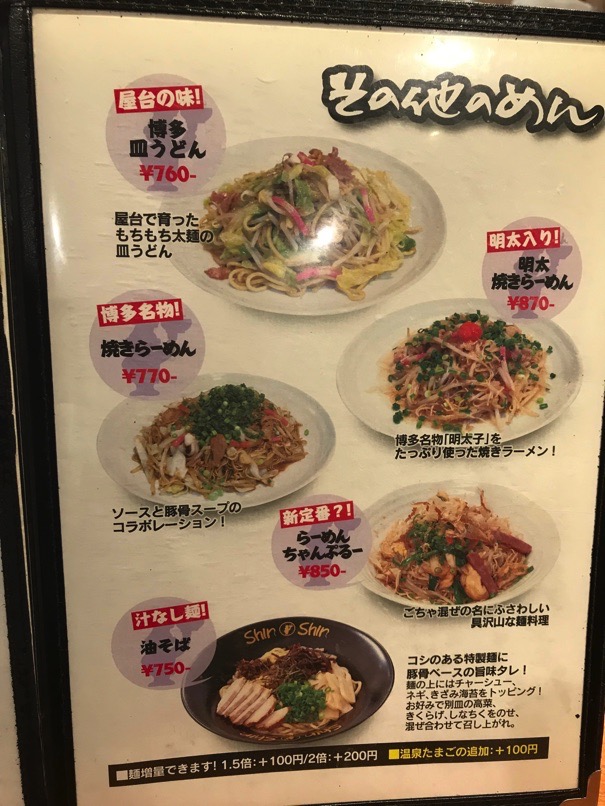 shinshinHKT_9.jpg ShinshinHKT 9