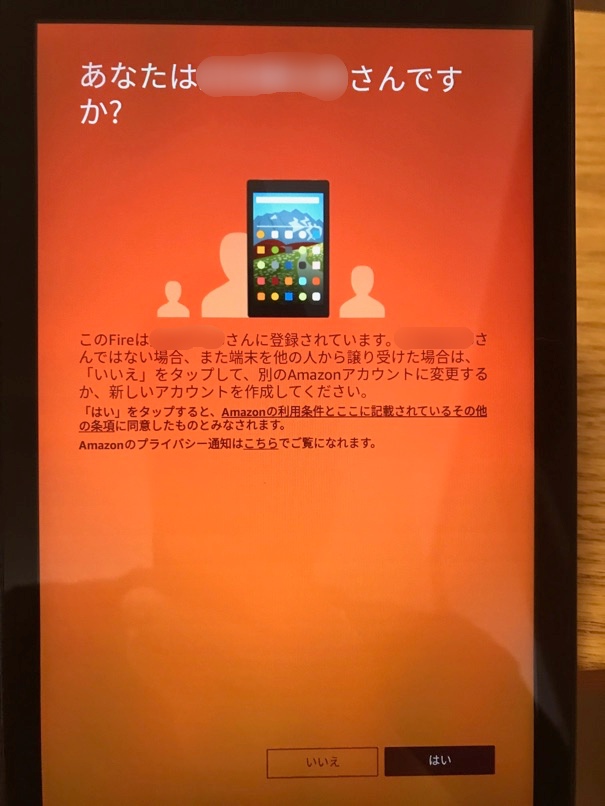 fireHD8_review_13.jpg FireHD8 review 13