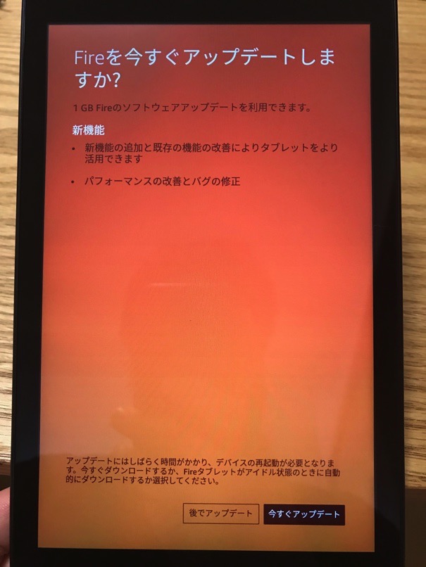 fireHD8_review_14.jpg FireHD8 review 14