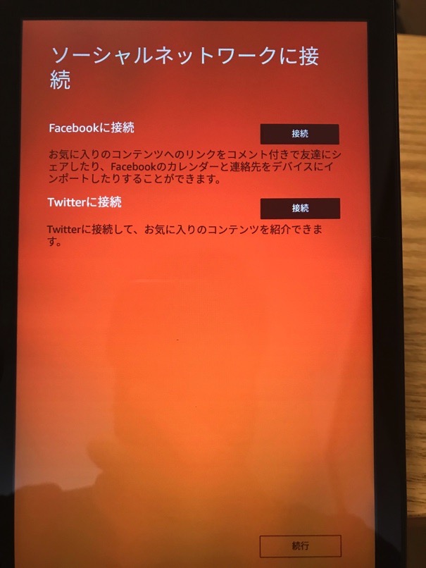 fireHD8_review_17.jpg FireHD8 review 17