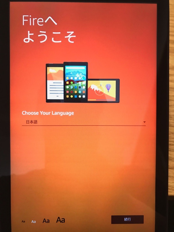 fireHD8_review_8.jpg FireHD8 review 8