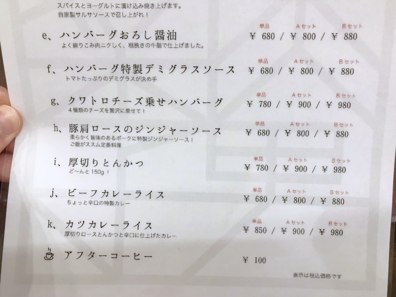 nikuo_bejiko_7.jpg Nikuo bejiko 7