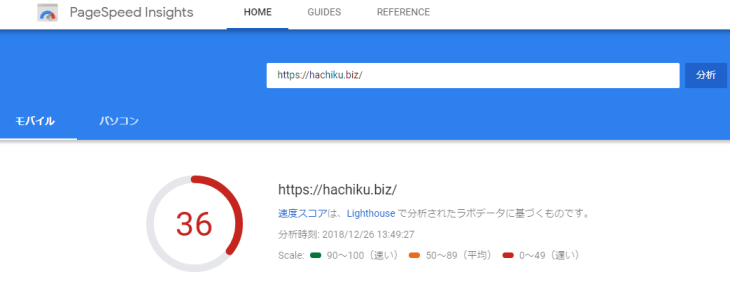 pagespeed_moba_af.PNG Pagespeed moba af