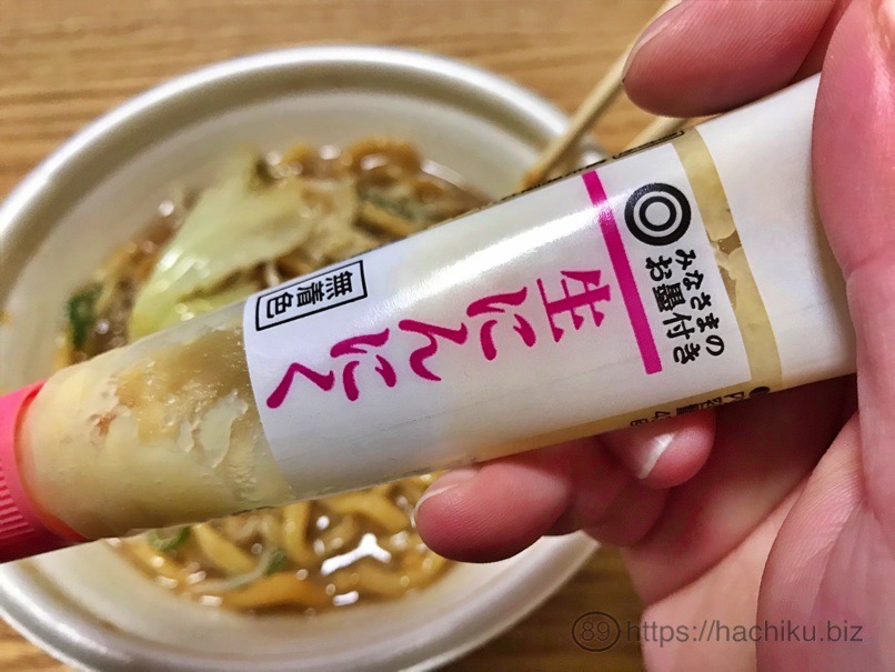 711_buta_tomita_22.jpg 711 buta tomita 22