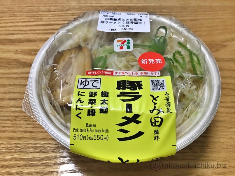 711_buta_tomita_4.jpg 711 buta tomita 4
