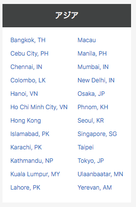 Cloudflare_asia.png Cloudflare asia