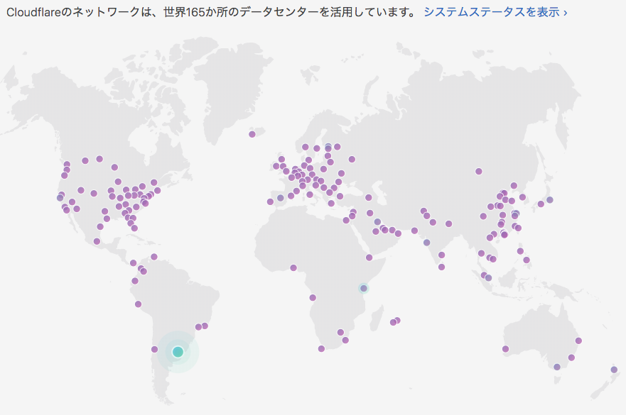 Cloudflare_datacenter.png Cloudflare datacenter