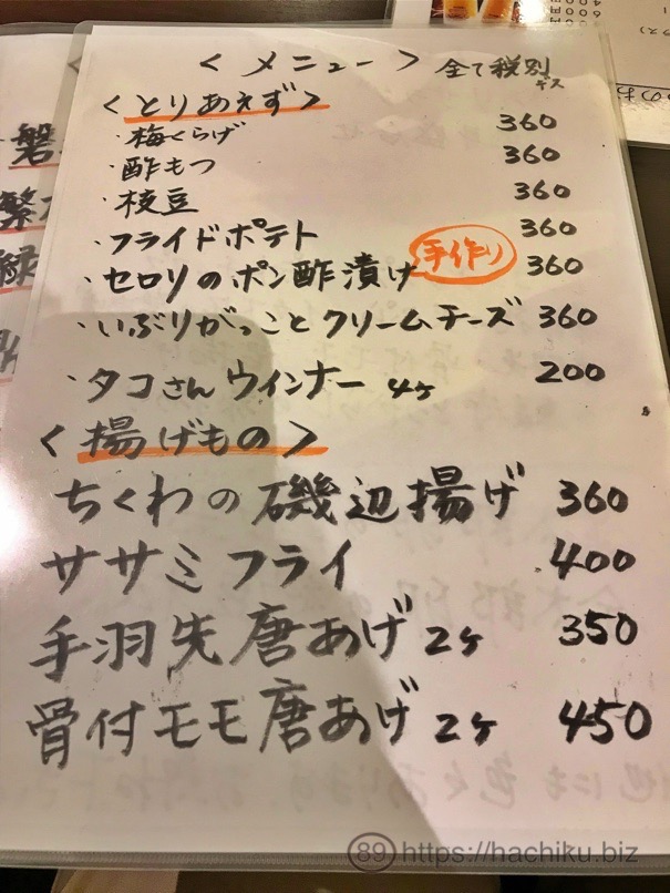 HKT_urori_14.jpg HKT urori 14