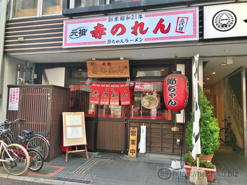 akanoren_1.jpg 天神赤のれん 店舗