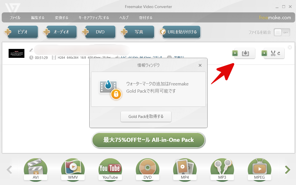 freevideo10.PNG Freevideo10