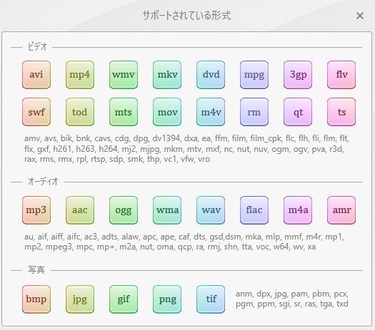 freevideo13.PNG Freevideo13
